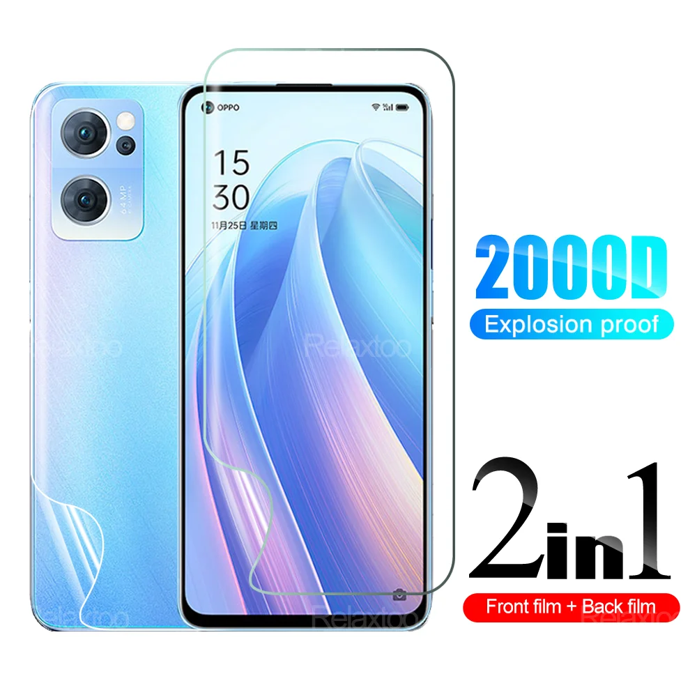 Гидрогелевая Передняя и задняя пленка 2 в 1 для Oppo Reno 7 SE Pro 5G защита экрана мягкая