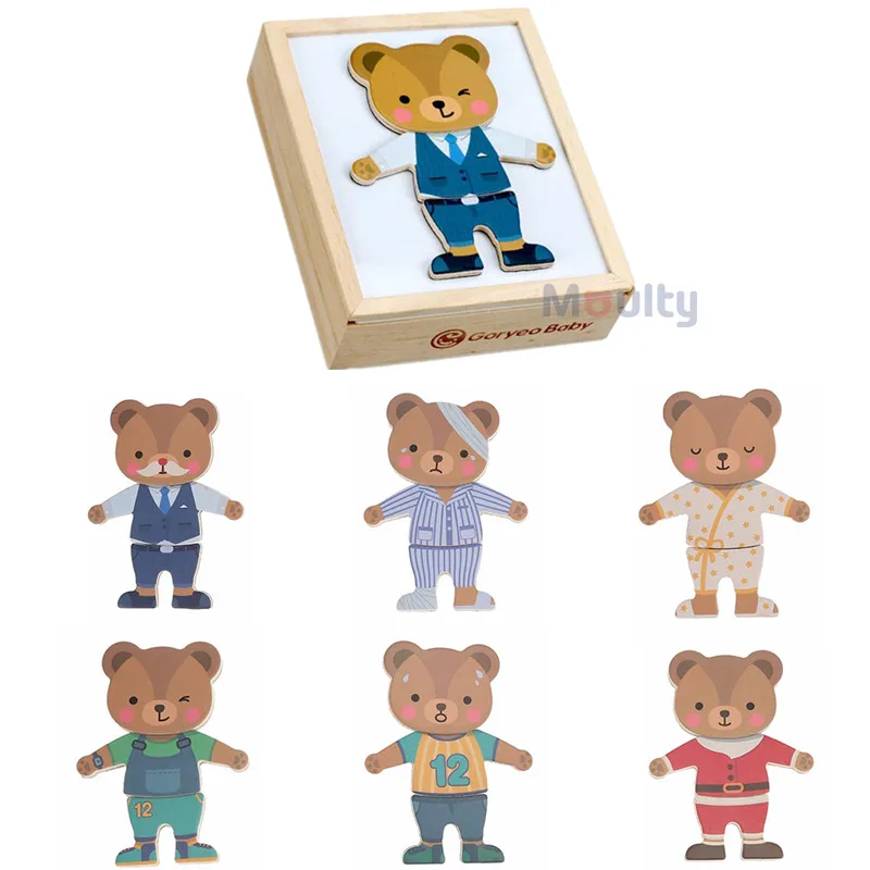 Moulty Magnetic Puzzles Bear Dress up Puzzles With Storage Case Changing 6 Suits Wooden Toys For Kids Professional Dressing Box 5
