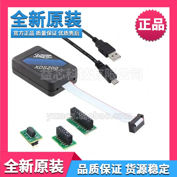 

TMDSEMU200-U JTAG Spectrum Digital XDS200 USB Simulator TI DSPs