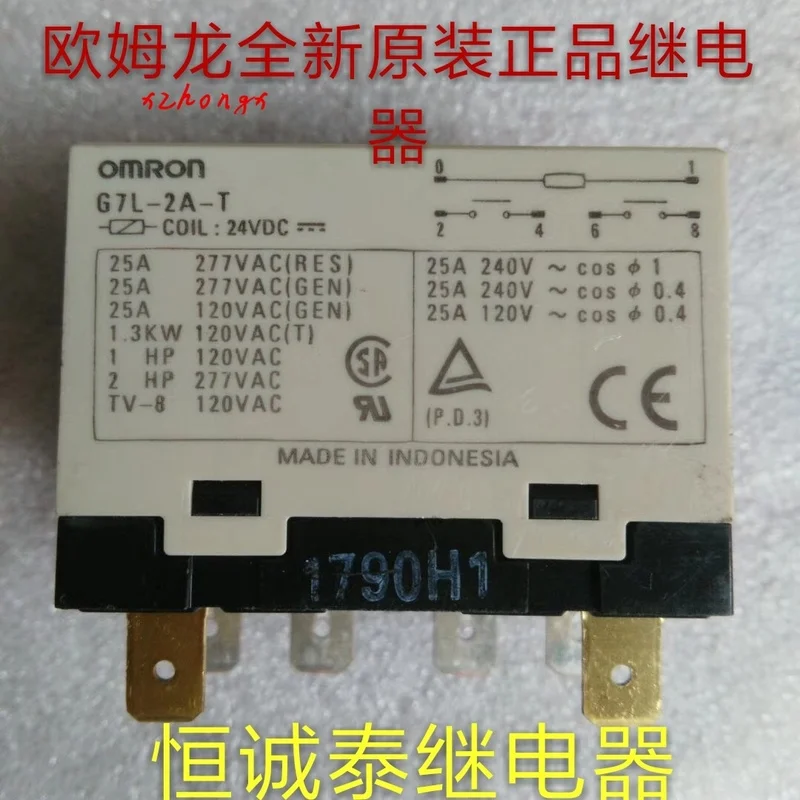 

G7L-2A-T 24VDC genuine relay 25A 6 plug