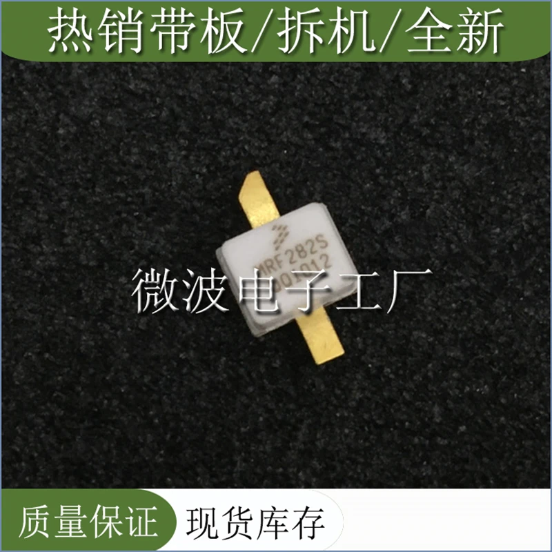 

MRF282S SMD RF tube High Frequency tube Power amplification module