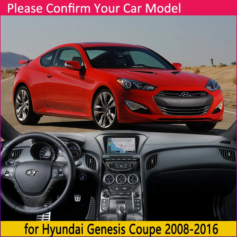 Для Hyundai Genesis Coupe 2008 2009 2010 2011 2012 2013 Противоскользящий коврик, коврик на приборную панель солнечный экран