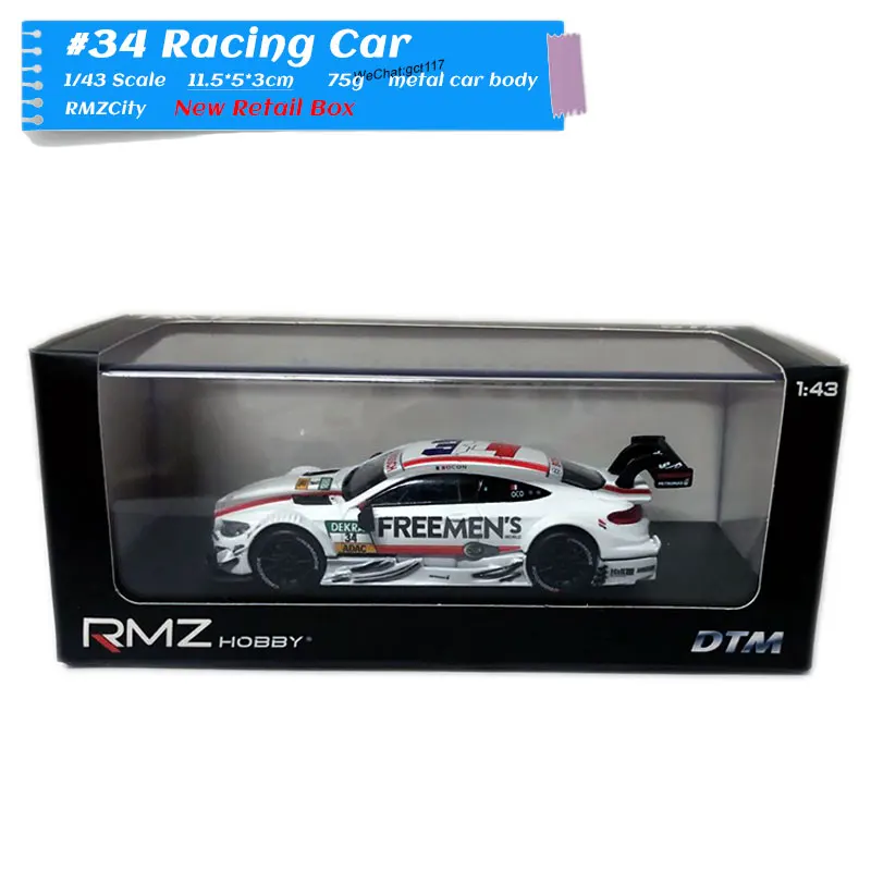 dtm b amg (10)
