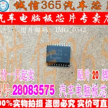 5 шт./лот 28083575