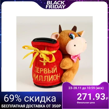 

Soft toy piggy Bank "First million" 5099732