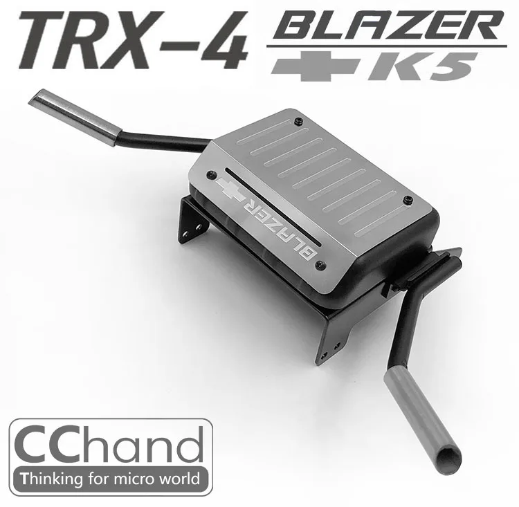 Радиоуправляемые запчасти гусеничный TRX-4 TRAXXAS Chevrolet BLAZER K5 металлический топливный бак+ выхлопная труба вариант обновления
