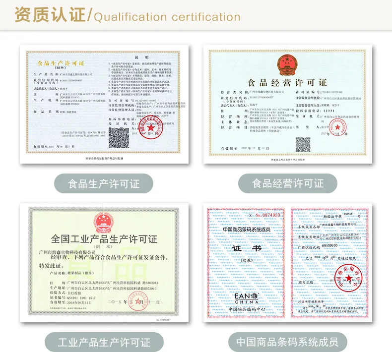 详情通用页尾_苏宁_790px_01.jpg