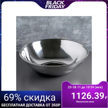 

Basin 15 l, d = 48 cm