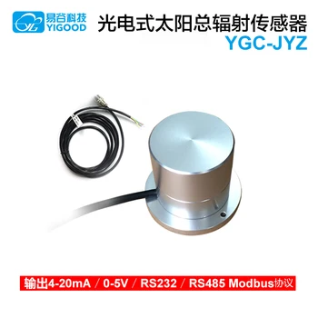 

5V RS485 Digital Signal Output of Photoelectric Solar Radiation Sensor