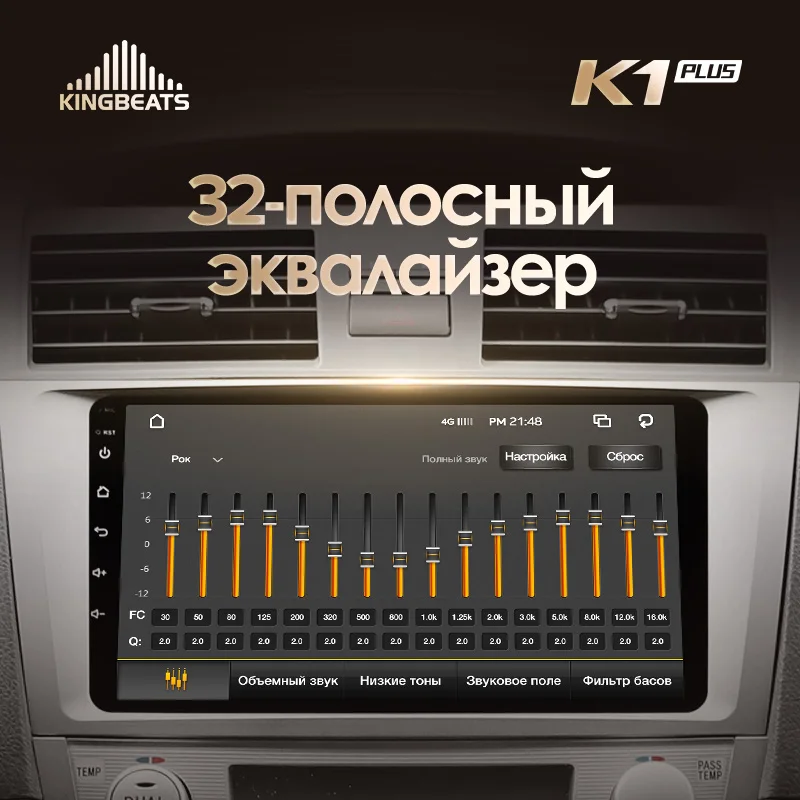 KingBeats штатное головное устройство for Toyota Camry 7 40 50 2006- 2011 GPS Android 8.1 автомагнитола на андроид магнитола For Тойота Камри 7 40 50 автомобильная мультимедиа Octa Core 8 core*1.8G DDR4 32G 64G