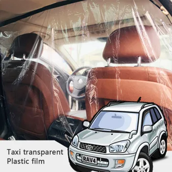 

1.34x1.7m/1.4x2m Car Isolation Curtain Sealed Taxi Cab Partition Screen Film Protection Anti-dust And Anti-spittle Anti-droplets