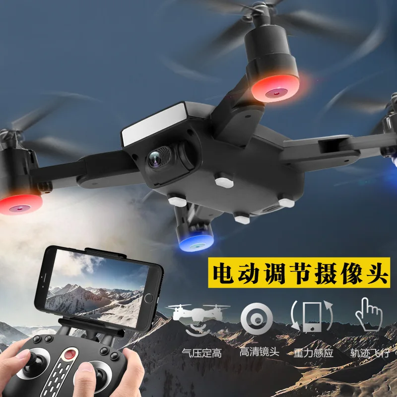 

Li Huang X28wf 720P WiFi High-definition Camera Quadcopter Real-Time Transmission Remote-controlled Unmanned Vehicle
