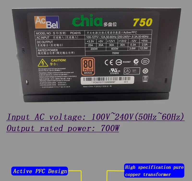 ATX Rated Power 700W Dual Graphics Card Power Supply Desktop Computer