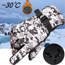 Mens Camouflage Winter Waterproof Thermal Full Finger Gloves Thick Plush Thick Print Anti-Slip Palm Adjustable Snow Ski Mittens