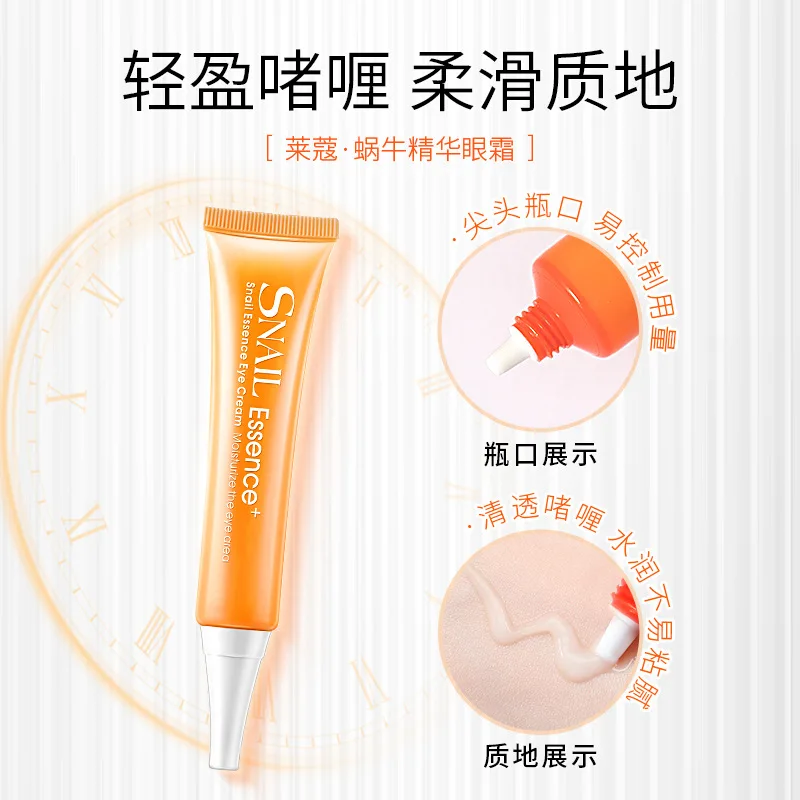 LAIKOU Brand Snail Eyes Cream Hyaluronic Acid Remove Dark Circles Wrinkles Anti Aging Anti-Puffiness Moisturizing Eye Care 30g |