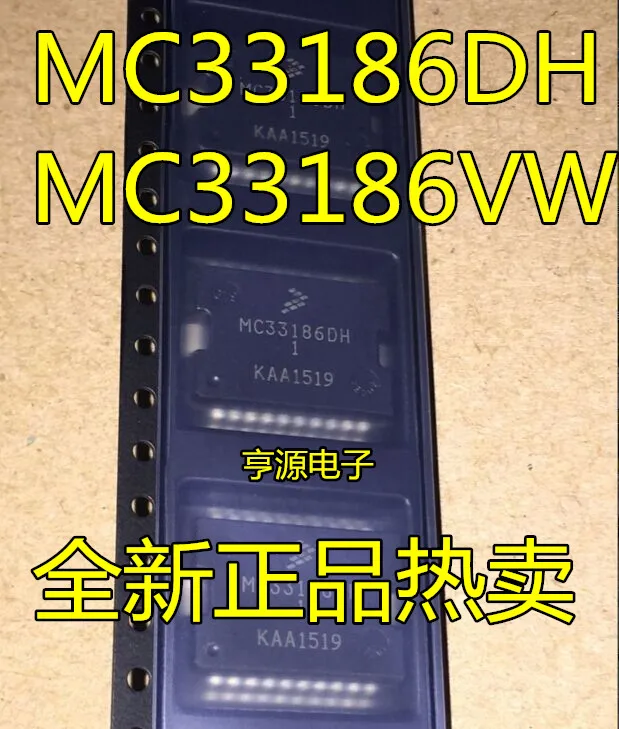 

MC33186 MC33186DH MC33186VW