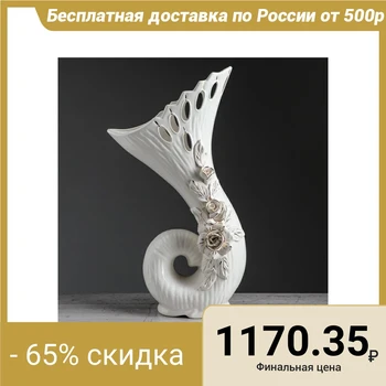 

Floor vase "Tiara" white, 42 cm