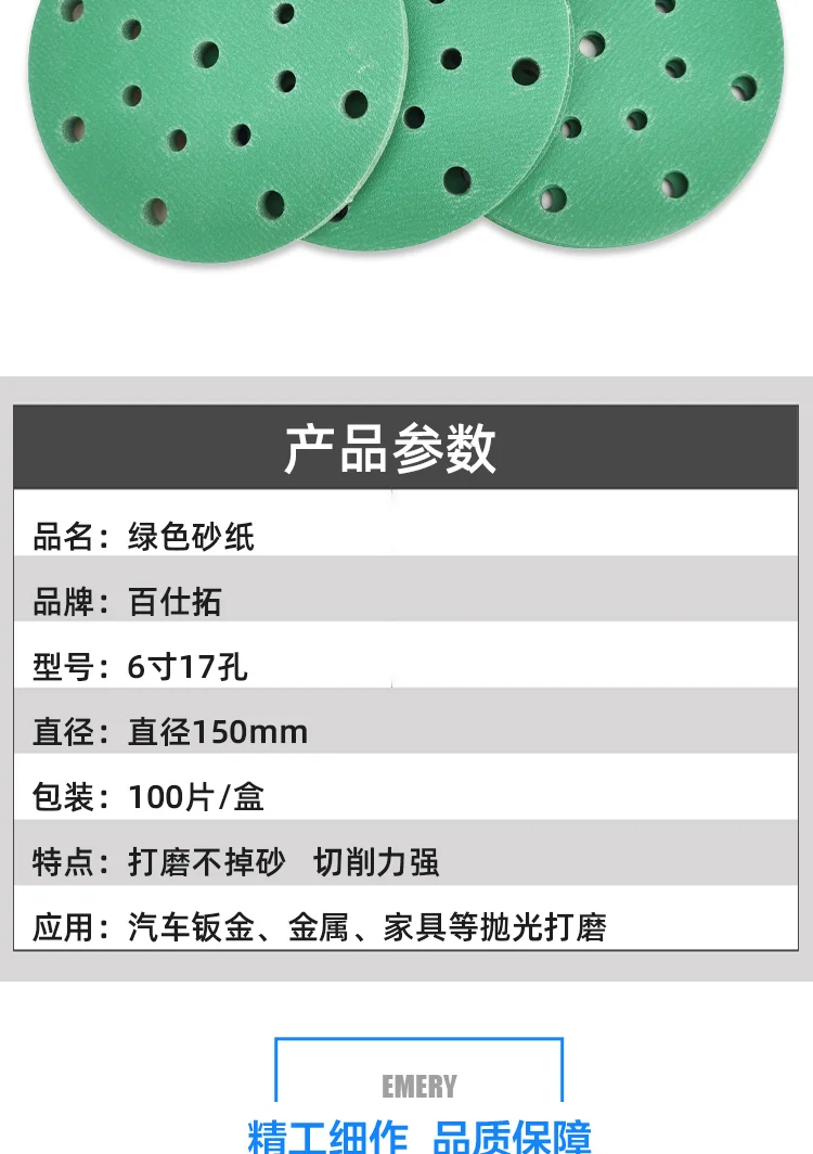 Lixa verde de 6 polegadas com 17