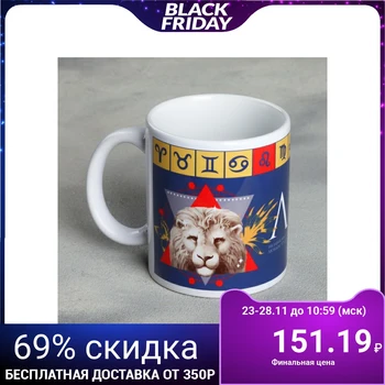 

Mug "Lion", 300 ml 4027715