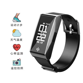

smart bracelet Blood Pressure Heart Rate Bluetooth waterproof exercise footmeter silicone gift bracelet