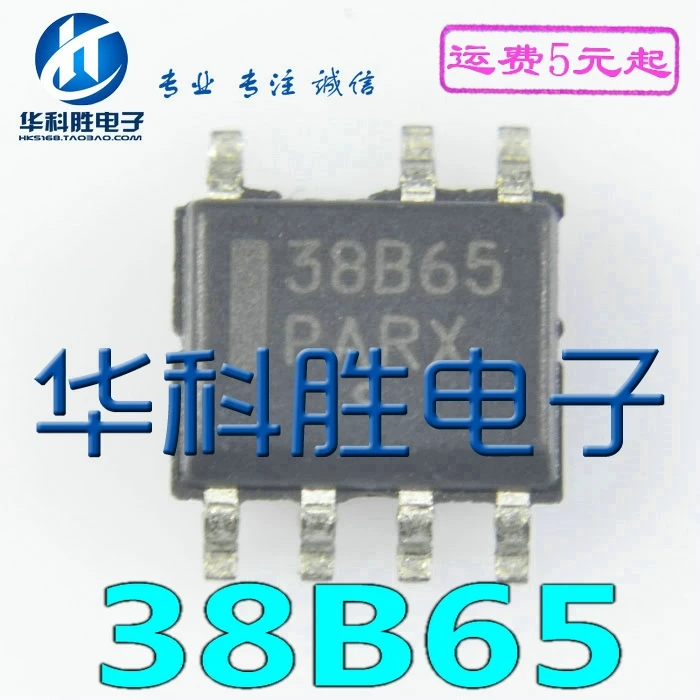 2 шт./38B65 NCP1238BD65 лапками углублением SOP-7