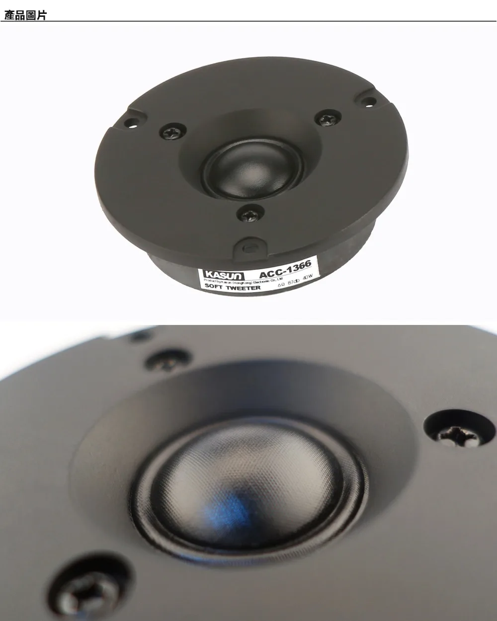 ACC-1366-10