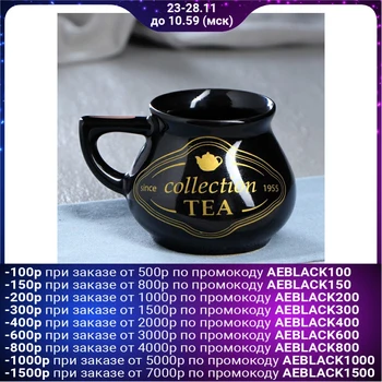 

Mug "Tea Collection", glaze, black color, with drawing, 0,3 L