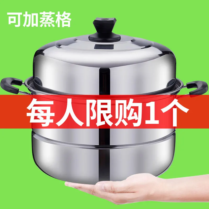 

Extra Large Household Stainless Steel Steamer Cooking Large-Volume Steamed Bread Buns Thick Large Size Steamer Electromagnetic F