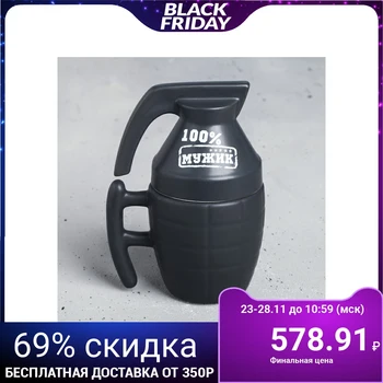 

Mug-Garnet "100% man", 250 ml