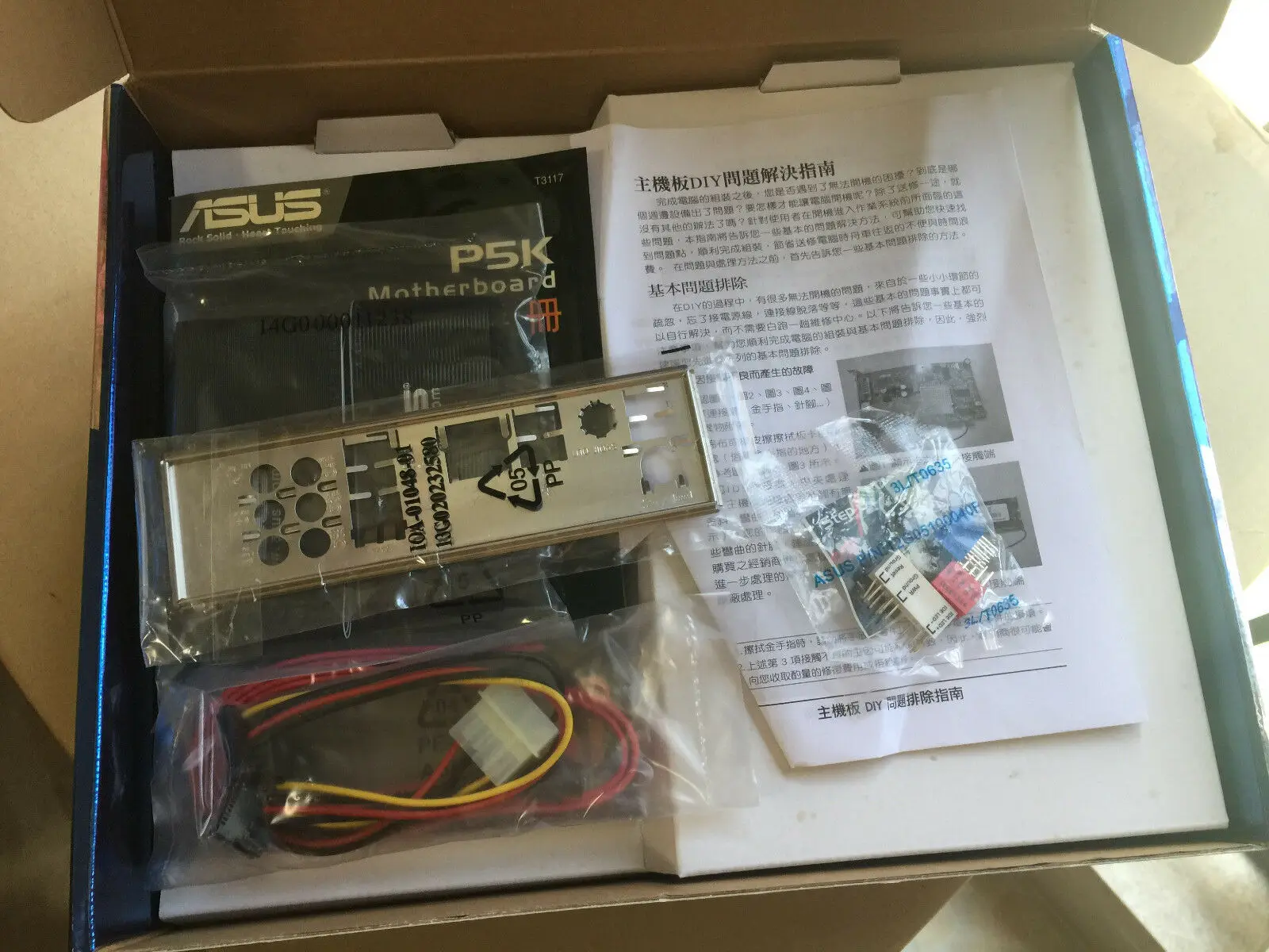 P5K 775 P35 DDR2 Industrial Control Motherboard Description Image.This Product Can Be Found With The Tag Names Computer cleaners, Computer Office, Industrial control