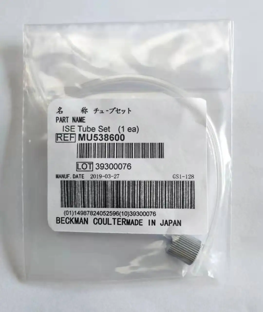 

Beck man ISE TUBE SET , PN : MU5386 for AU 480(new,original)