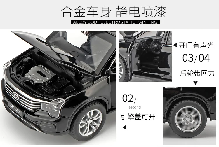 GAC GS8 сплав модель автомобиля ВОИН мальчик сплав модель автомобиля Trumpchi готовая продукция