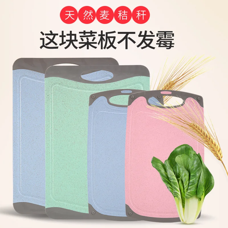 

Wheat Straw Plastic Cutting Board Tasteless Environmentally Friendly Thick Cutting Board Breadboard