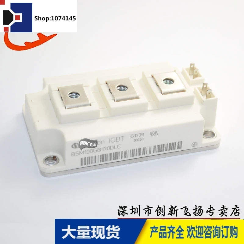 BSM100GB170DLC 100A1700V/