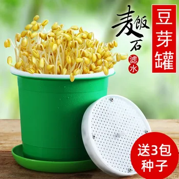 

Raw Bean Sprouts Tank Basin Household Hair Bean Sprouting Machine Planting Bucket Self-Made miao cai Medical Stone Mung Bean Soy