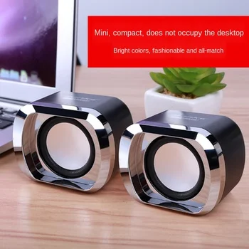 

Small Speaker Home Small Speaker Laptop Desktop Computer Desktop Mini One-Piece Effect USB Speaker