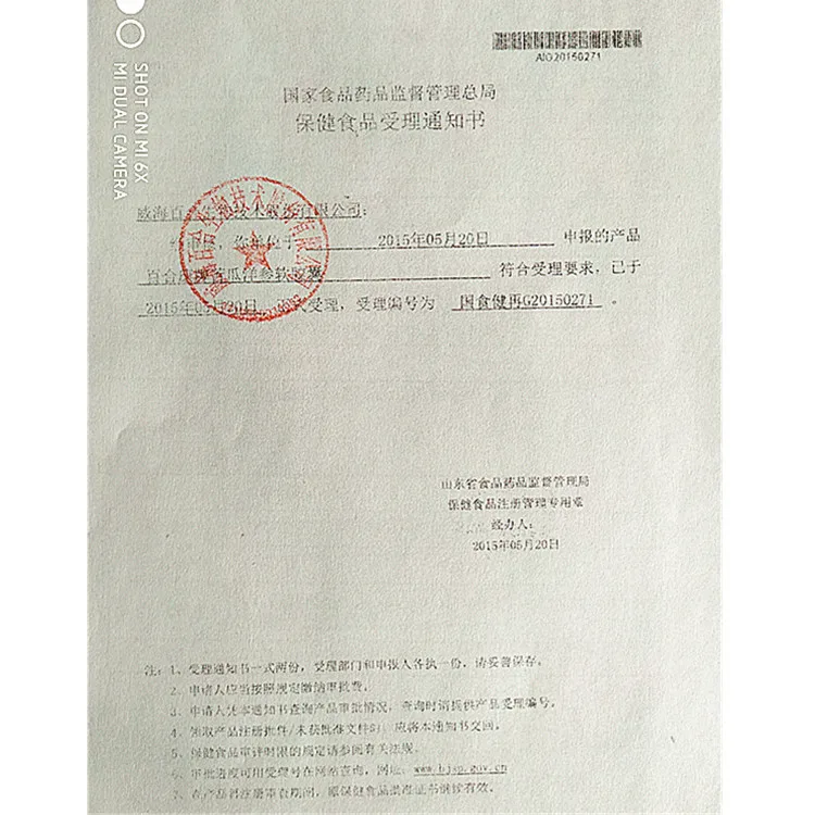 Один продукт Прямая поставка Lily Kang бренд бальзам Груша женьшень мягкая капсула