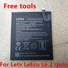 Аккумулятор LTH21A для LeEco Letv Le Phone Le MAX 2 5,7 дюймов X821 X820 Le MAX2 LeMax2 X822 X829 аккумулятор+ Бесплатные инструменты