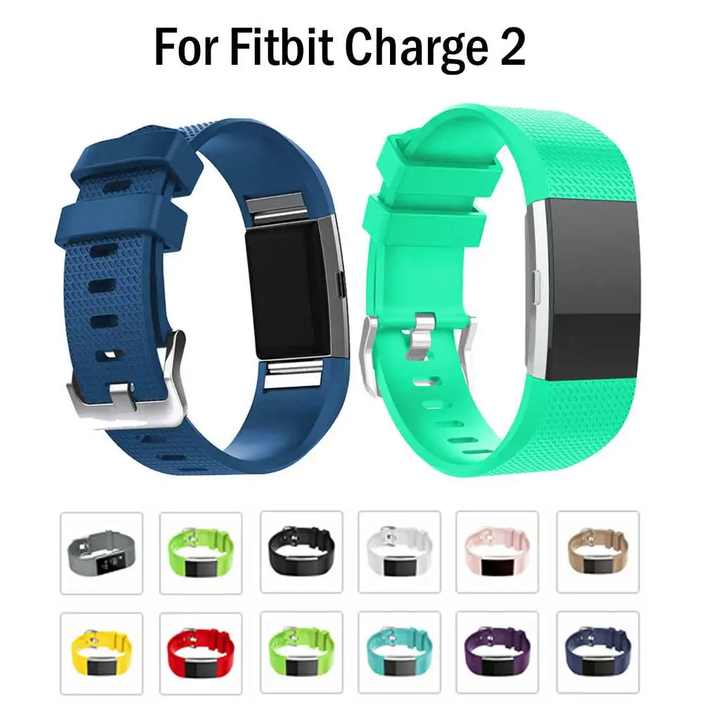 Для браслета Fitbit Charge 2 в наборе разноцветные мягкие трусы на запястие браслет