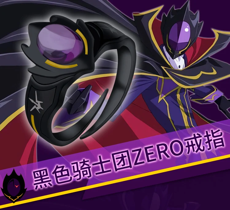 Аниме шлем код GEASS Lelouch of the Rebellion Lelouch Lamperouge Взрослый Шлем Хэллоуин ПВХ маска косплей реквизит