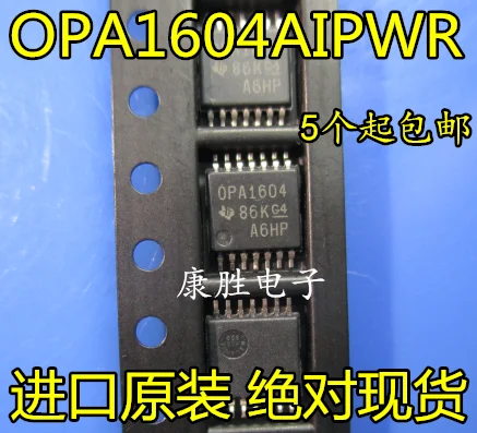 5 шт./OPA1604AIPWR TSSOP-14 OPA1604