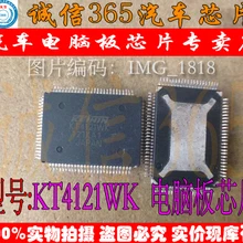 5 шт./лот KT4121WK