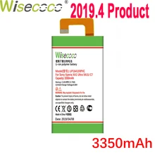 WISECOCO 3350 мАч LIP1641ERPXC батарея для SONY XA1 Ultra XA1U C7 G3226 G3221 G3212 G3223 мобильный телефон с номером отслеживания