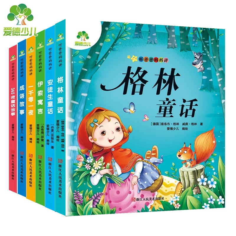 

Книги с рассказами «Слушайте маму и папу» для детей, чтения, сна, детский подарок на день рождения, фотобумага для родителей, семейное Раннее Обучение