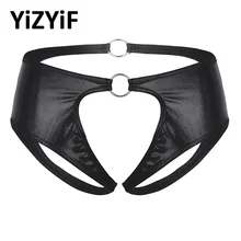 Женское сексуальное женское нижнее белье, мягкий кожзаменитель, без косточек, трусы с низкой посадкой, нижнее белье с открытой промежностью, сексуальные трусики с уплотнительными кольцами