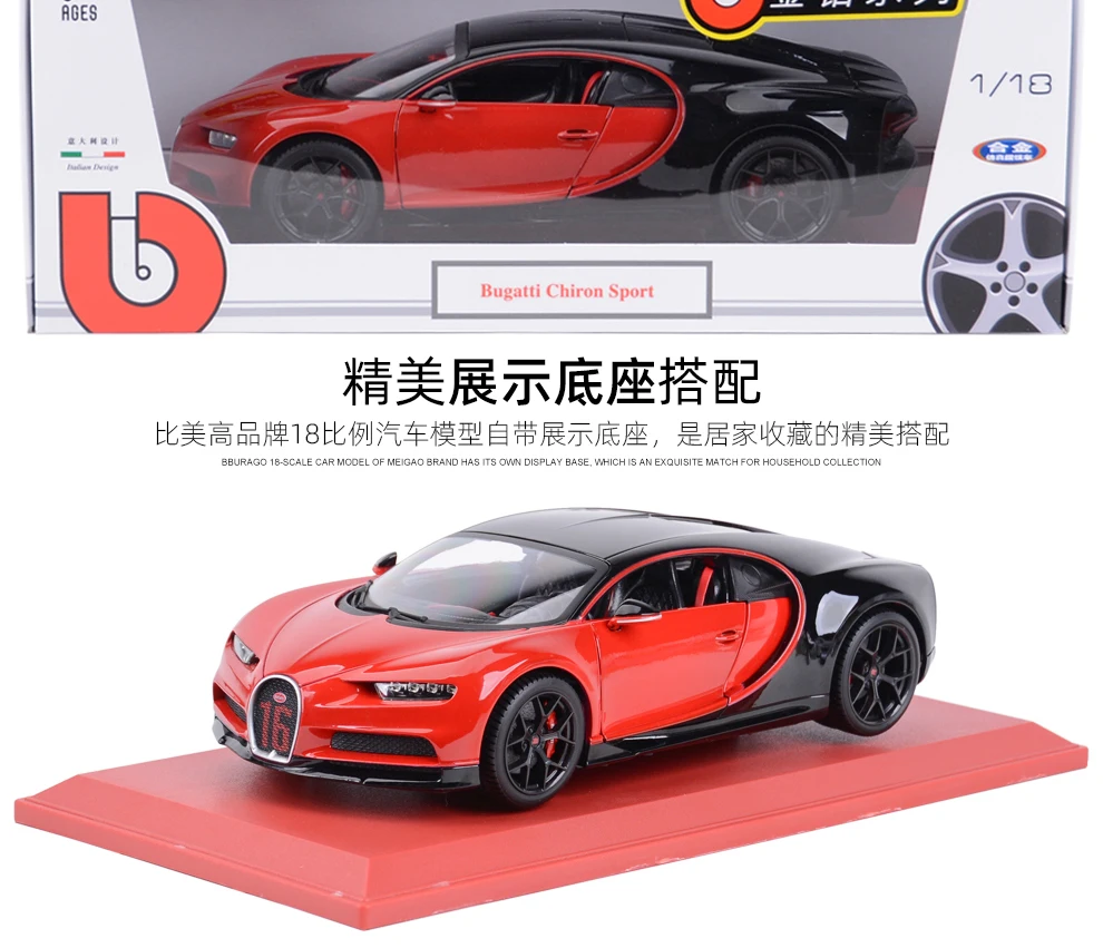 Bburago 1:18 Bugatti чугун спортивный автомобиль статическая литая модель сплава Модель автомобиля