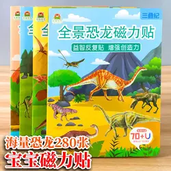 Baby Magnetic Sticker Book 2-5 Years Old Children 3d Three-dimensional Sticker Sticker Sticker Book Cartoon Toy Livros Libro