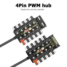 4 контактный кулер разветвитель PWM для материнской платы