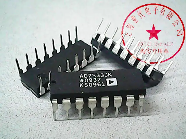 AD7533JN DIP-16