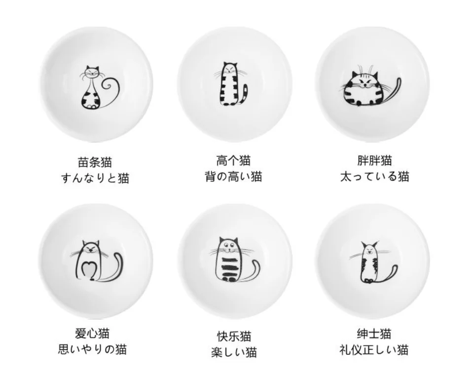 6pcs Round Bowl Cat Ceramic Vinegar Seasoning Butter Dish Mini Sauce Salt Snack Small Plate For Kitchen Gadget ceramic dinner